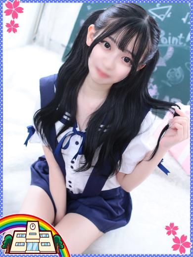 ひより◇触れた瞬間恋する天使♡