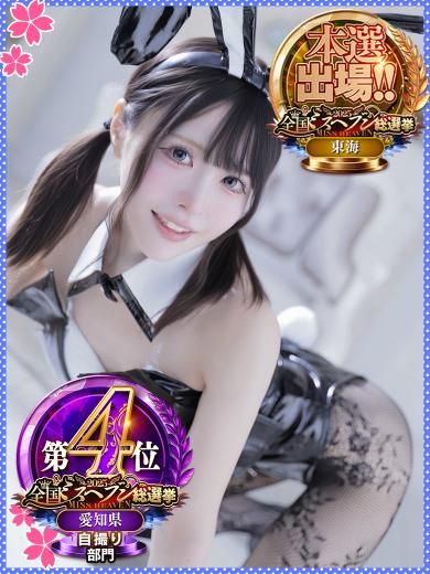 もこ◇絶対無敵の魅惑レイヤー☆