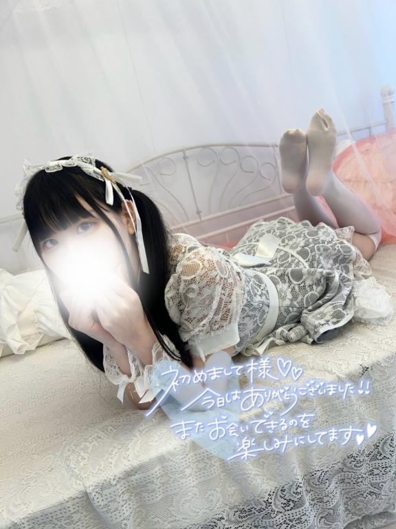 💌たっぷりイチャイチャ
