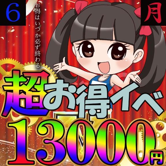 出勤してます♪