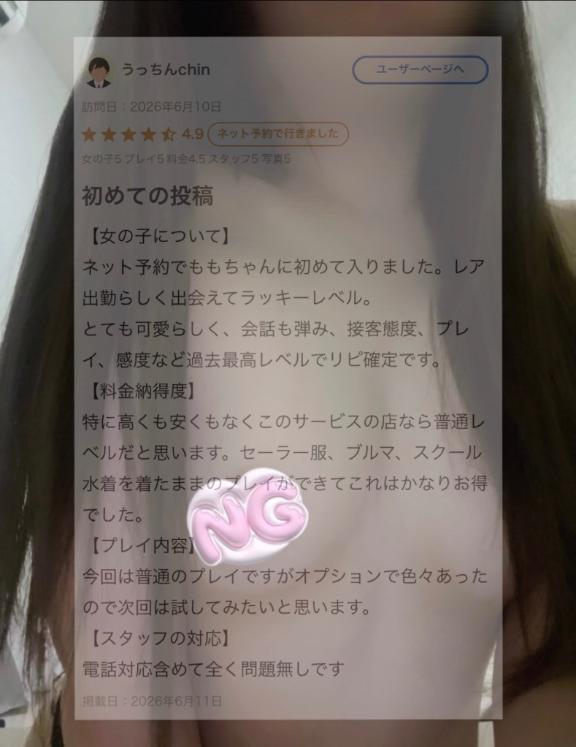 もも◇ぱいぱん♡未経験ろりっ娘♪