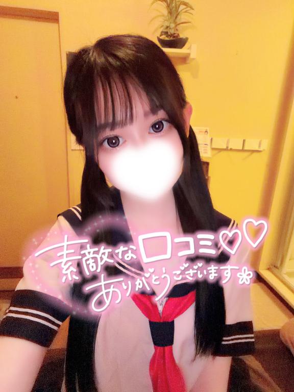 🐰お礼写メ日記💕