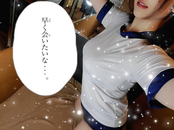 出勤してます💖