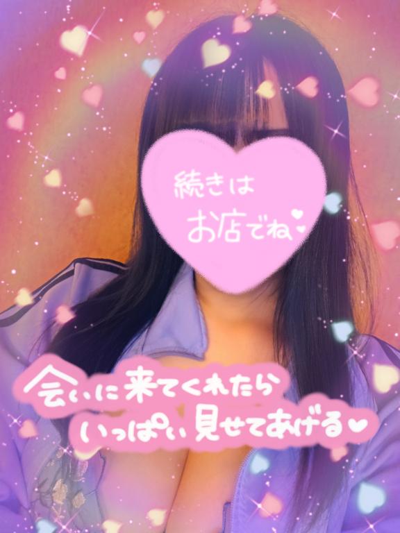 ゆい◇業界未経験ぱ〇ぱんＨ乳娘☆