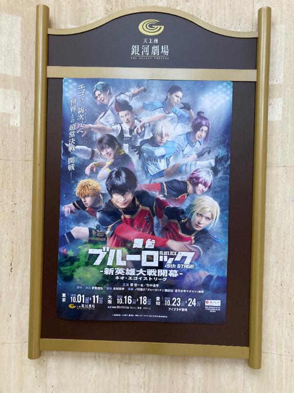 予定