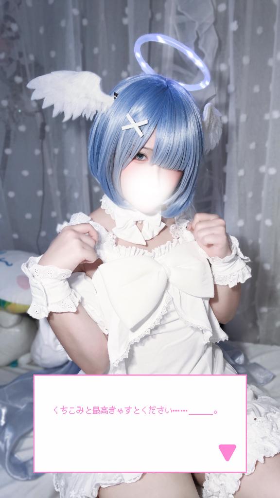 くちこみとさいこーきゃすと、まってゆ🥹