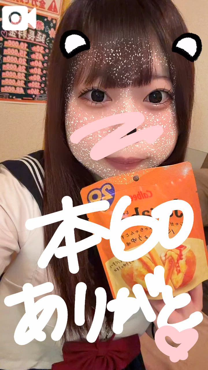 ゆのん◇ロリかわ界の絶対エース♬