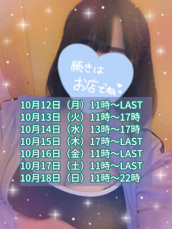 ゆい◇業界未経験ぱ〇ぱんＨ乳娘☆