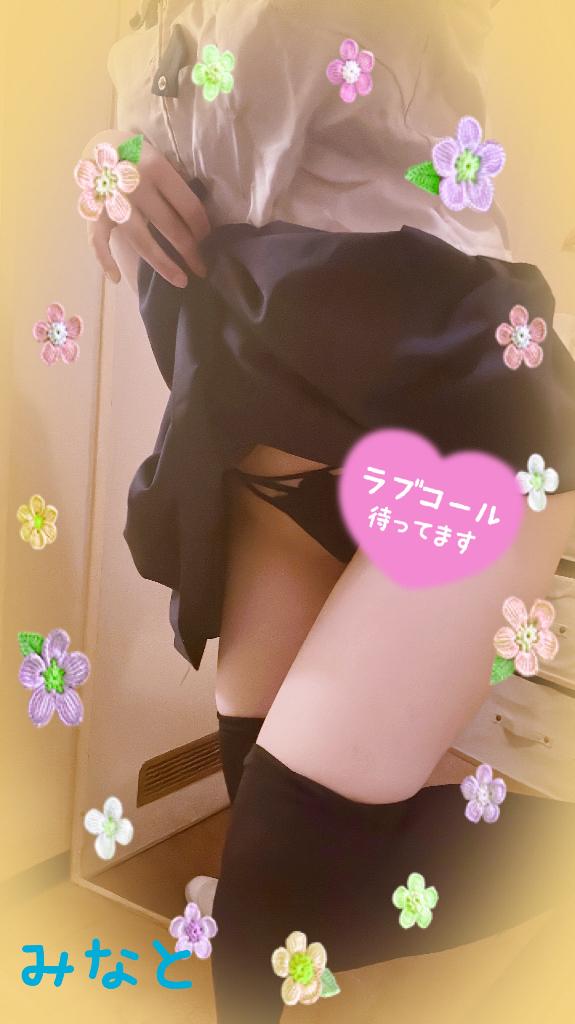 9日(金)お礼日記💌