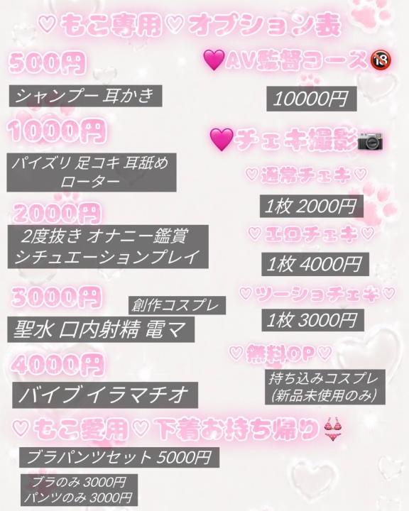 ✨OP✨