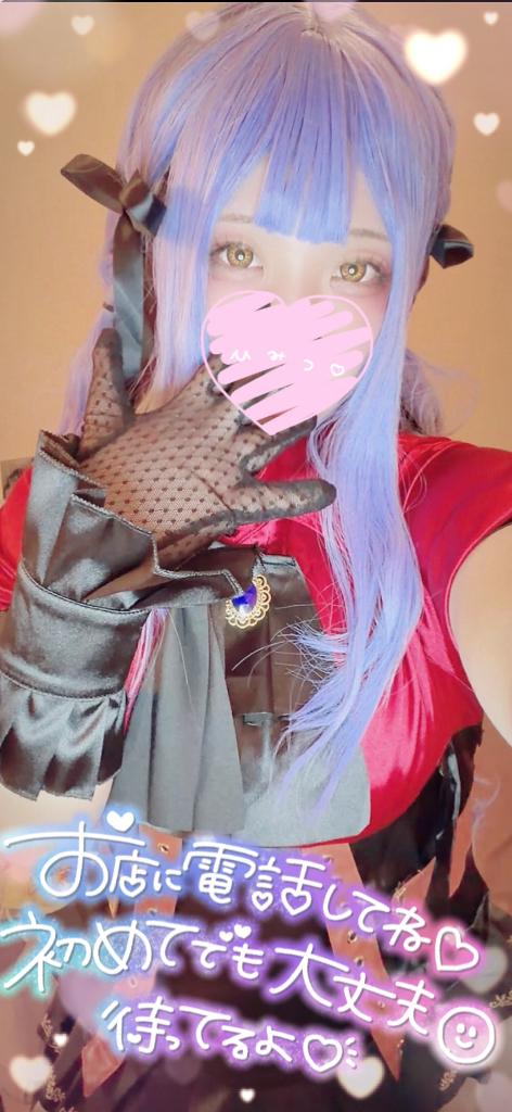 ゆりか◇本格コスプレならこの娘♪
