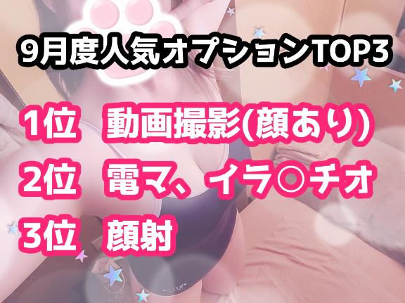 👑お好みは？💫💖