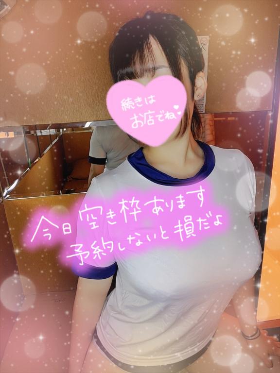 到着🏃‍♀️💨