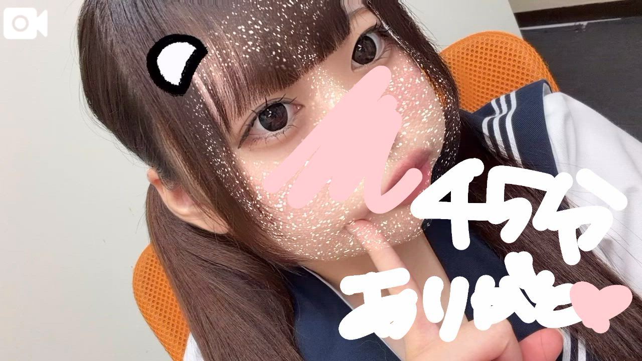 🎀17:50～のおにーさんへ🎀